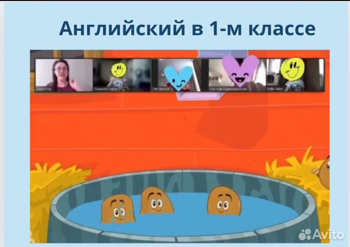 Репетитор по английскому языку