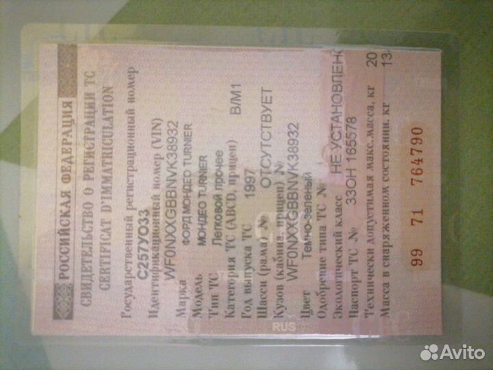 Ford Mondeo 1.8 МТ, 1997, 350 000 км