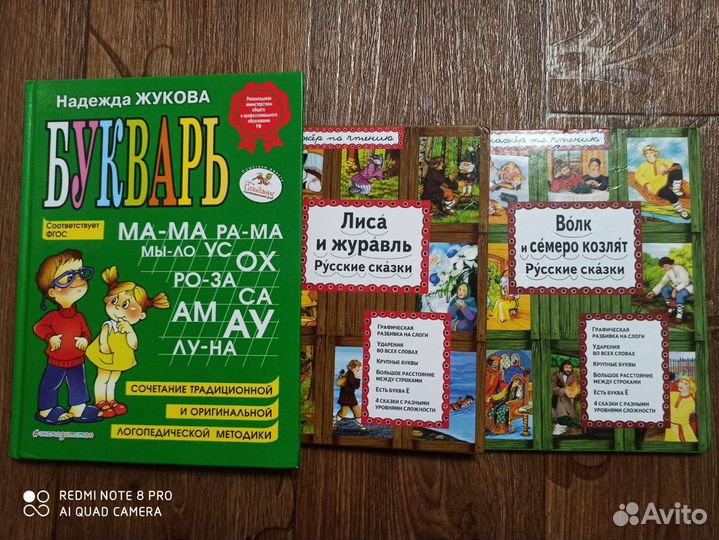Детские книги развивающие