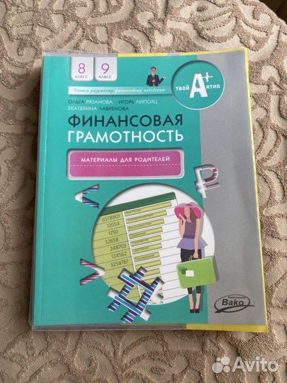 Книги учебники