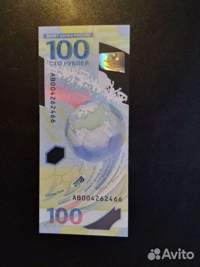 Банкнота Футбол Фифа 2018 г. Пресс