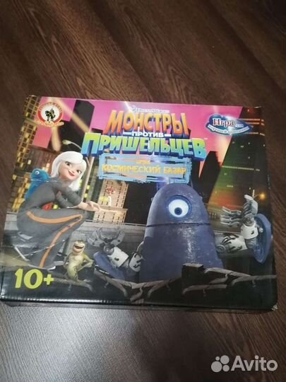 Настольная игра