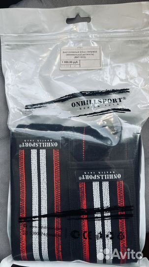 Бинт коленный с липучкой