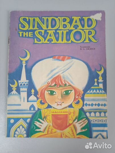 Комплект-пособие для изучения английского языка