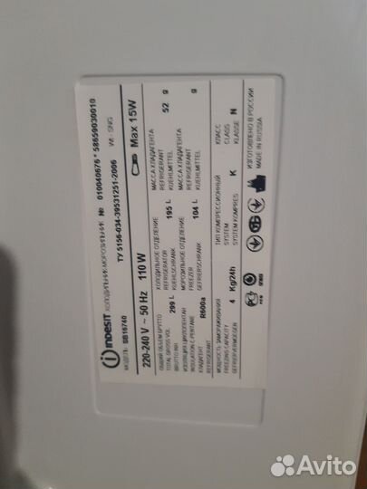 Холодильник на запчасти