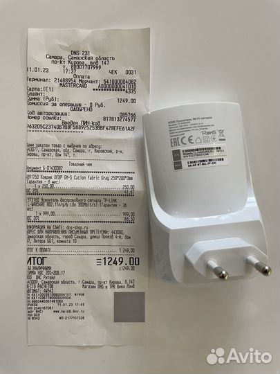 Усилитель WiFi сигнала TP link (репитер)