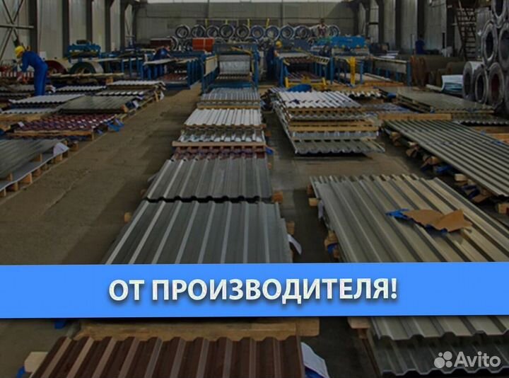Профнастил с21