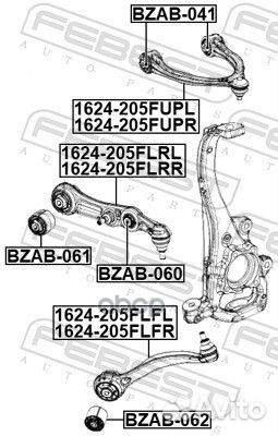 Рычаг передний нижний L 1624-205flrl Febest