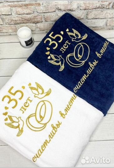 Халат с вышивкой