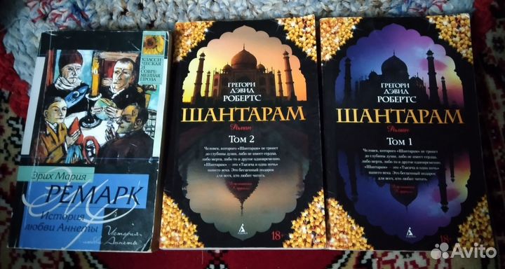 Книги разные