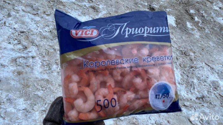 Лангустины креветки доставка/самовывоз