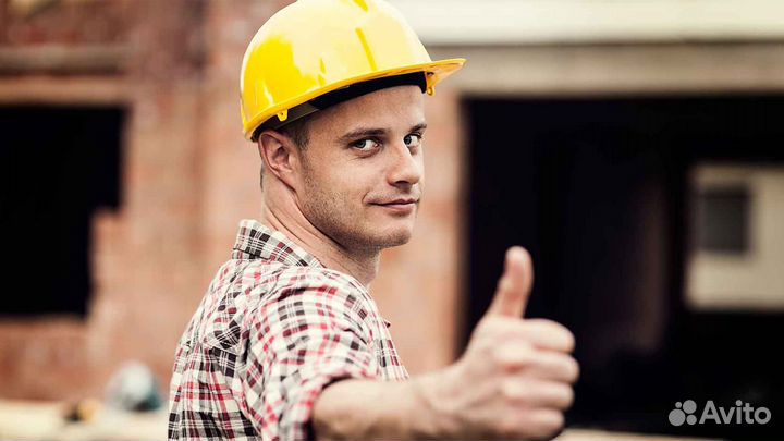 Разнорабочий