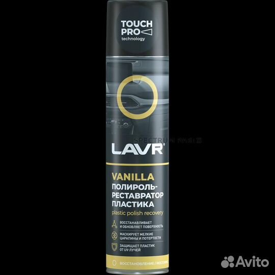 Полироль-реставратор пластика, 400 мл Ln1418 lavr