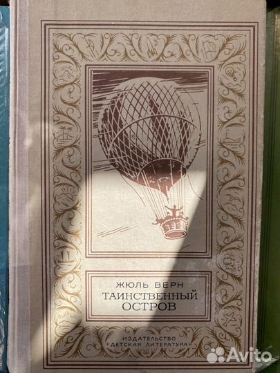 Детская литература СССР