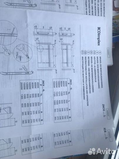Конвектор настенный электрический