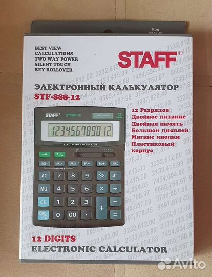 Калькулятор, степлер, скобы для степлера