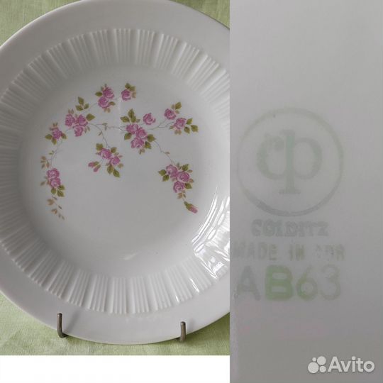 Посуда б/у и новая