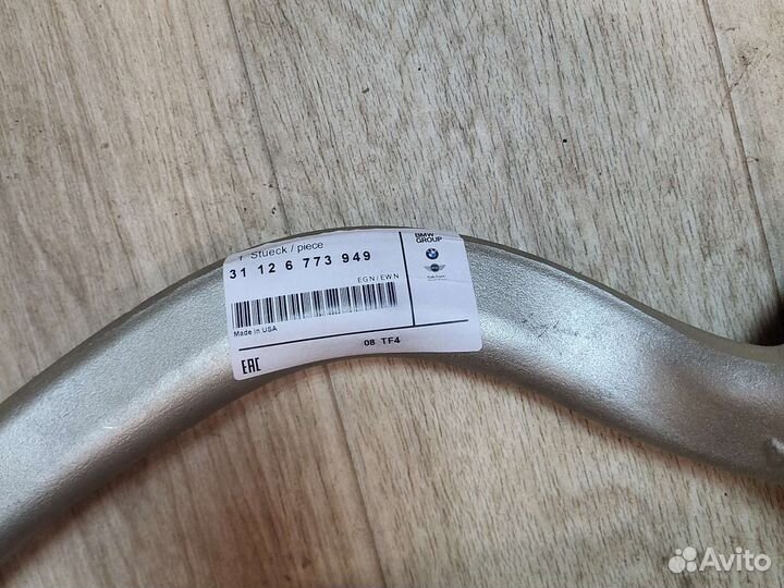 Рычаг левый новый Bmw X5 E70/X6 E71