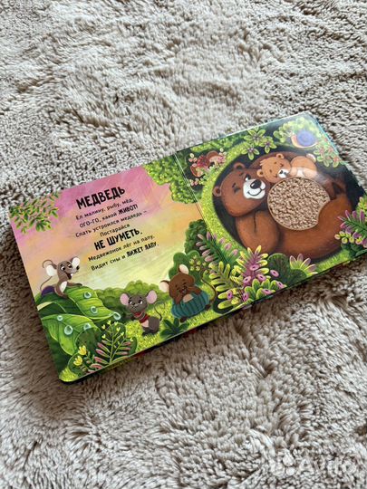 Тактильные книги для малышей