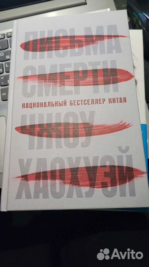 Книги, детективы, триллеры