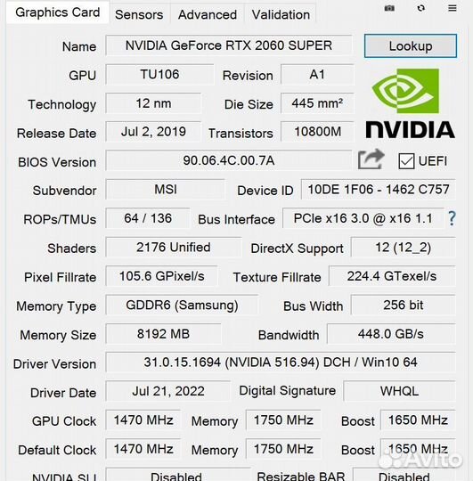 Игровой на Ryzen 5600 и RTX 2060 Super