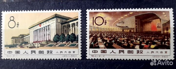 Набор марок Китай, 1960 г. Большой нар. дворец.**