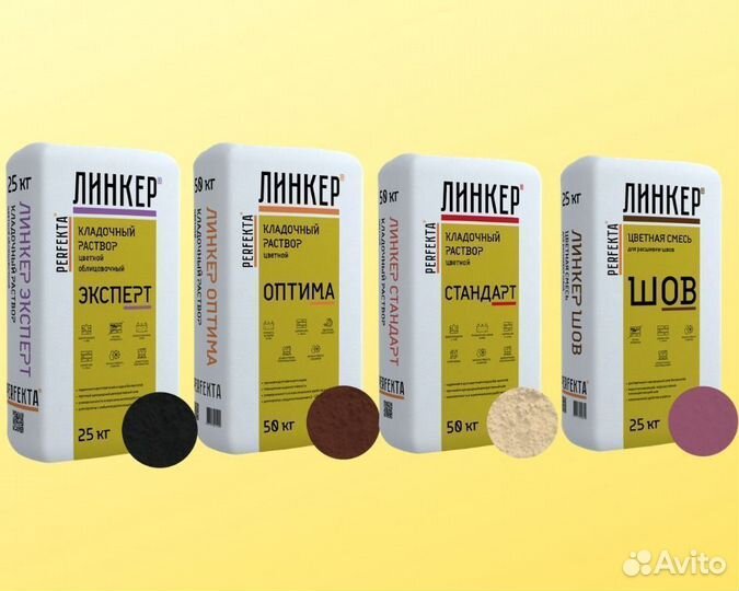 Кладочный раствор