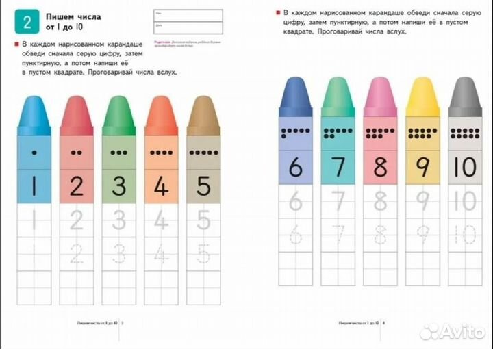 Рабочая тетрадь kumon учимся считать 1-120