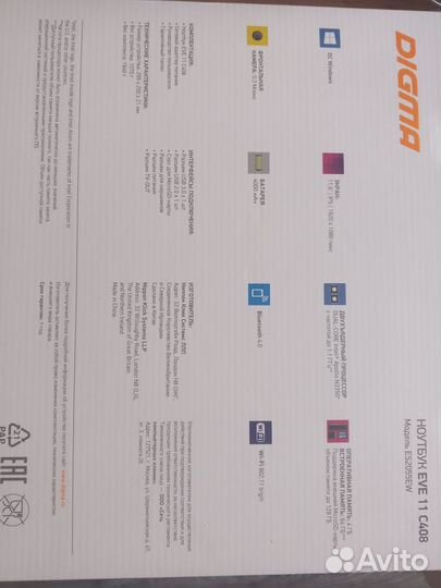 Ноутбук мало б.у., 11,6