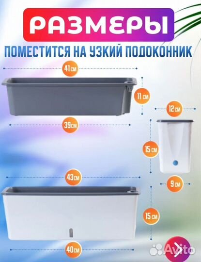 Горшок для цветов кашпо с автополивом - Новый