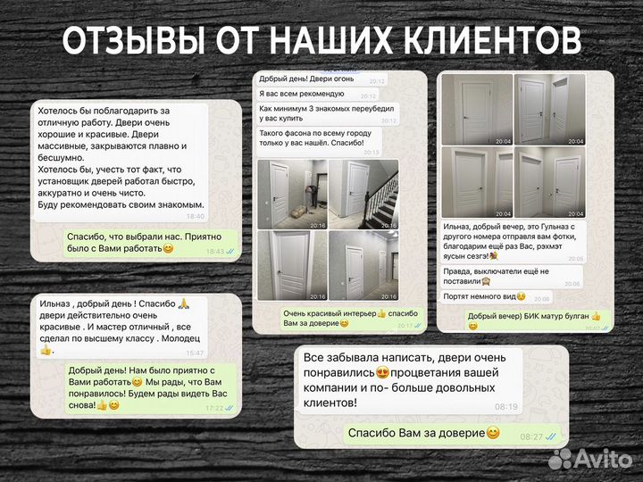 Межкомнатная дверь под любые размеры