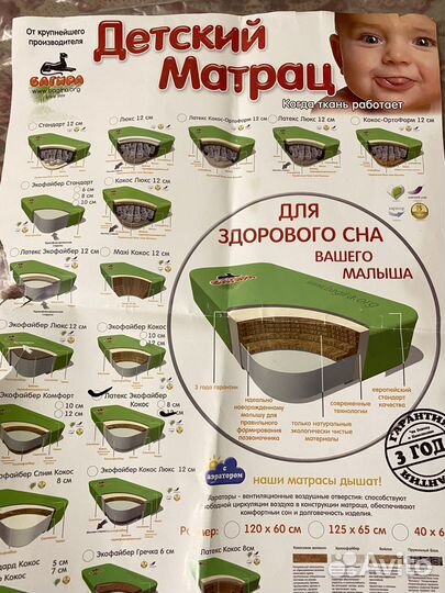 Детская кроватка с маятником и ящиком