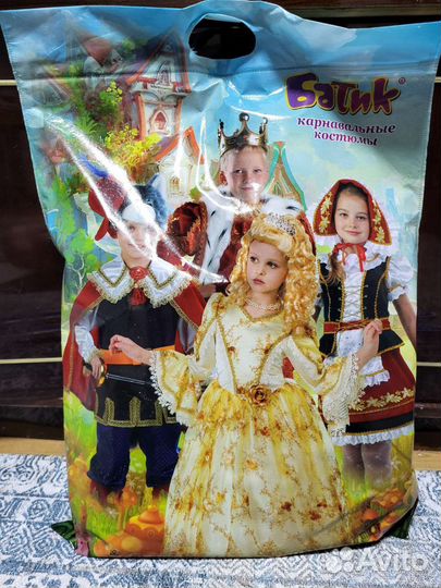 Костюм карнавальный Ниндзя змей, 128 р-р, 8-9 лет