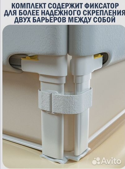 Барьер безопасности