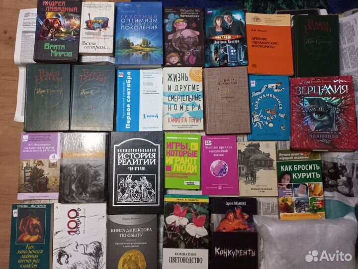 Книги различной направленности 1 часть