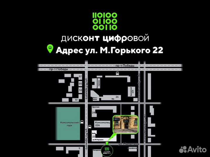 iPhone 16 Pro, 512 ГБ