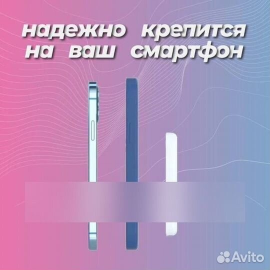 Внешний аккумулятор Magsafe 4000 мАч,iPhone,apple