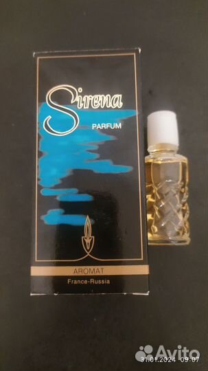 Винтаж, парфюм СССР, Франция