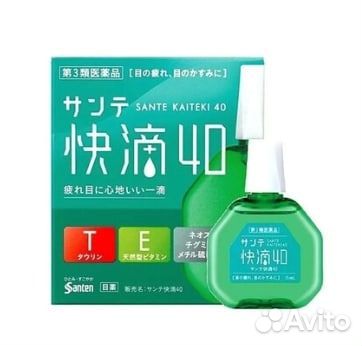 Освежающие капли для глаз Sante Kaiteki 40
