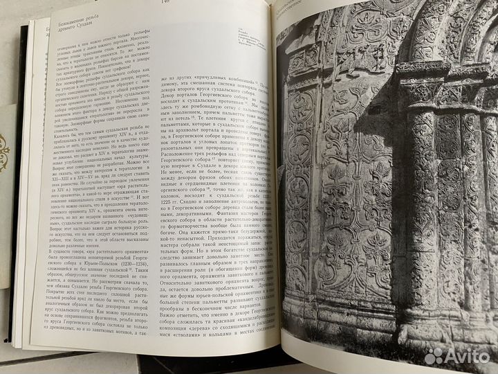 СССР книги искусство цирк/Ленинград Суздаль