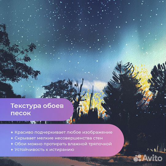 Дизайнерские фотообои 