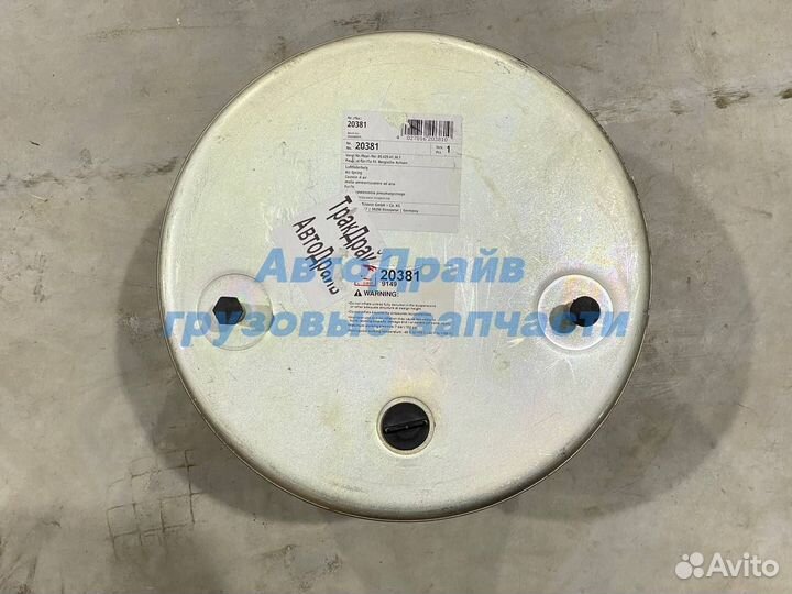 Пневморессора BPW с металлическим стаканом