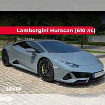 Lamborghini Huracan 5.2 AMT, 2022, 10 км, с пробегом, цена 36 307 556 руб.