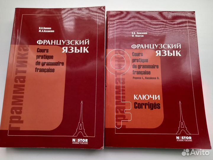 Словари СССР