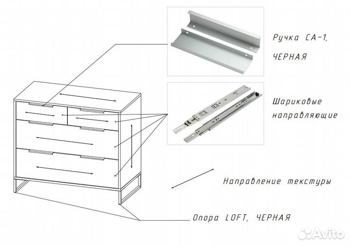 Лофт Комод км-001