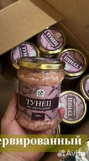 Тушеный тунец кусочками стекло, оптом