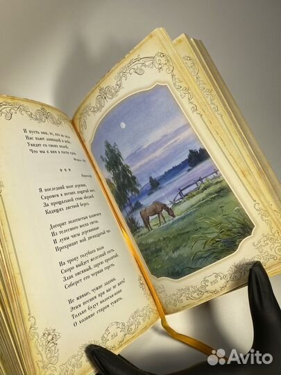 Книга сборник в подарок Есенин