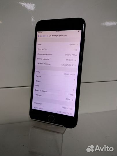 iPhone 7 Plus, 128 ГБ