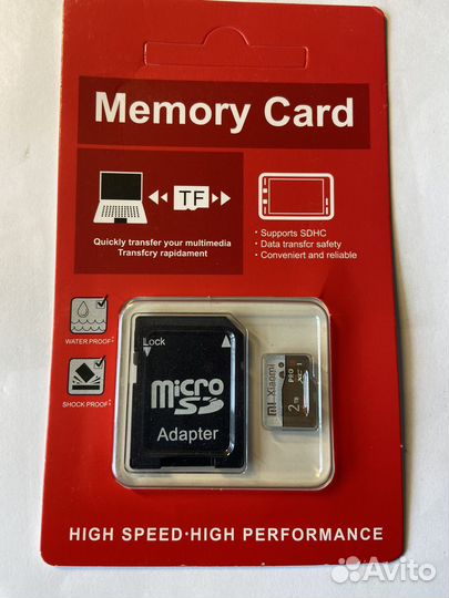 Карта памяти MicroSD 2Tb