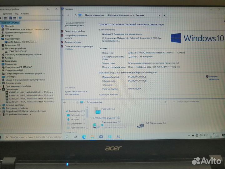 Acer Aspire ES1